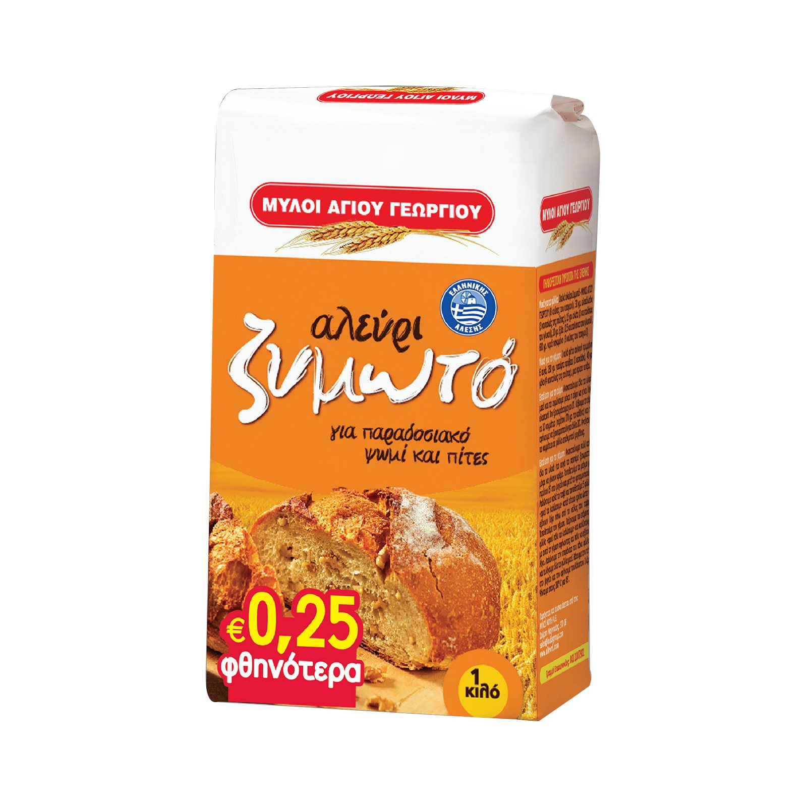 mili-ag-g-aleuri-zimoto-1kilo-25l